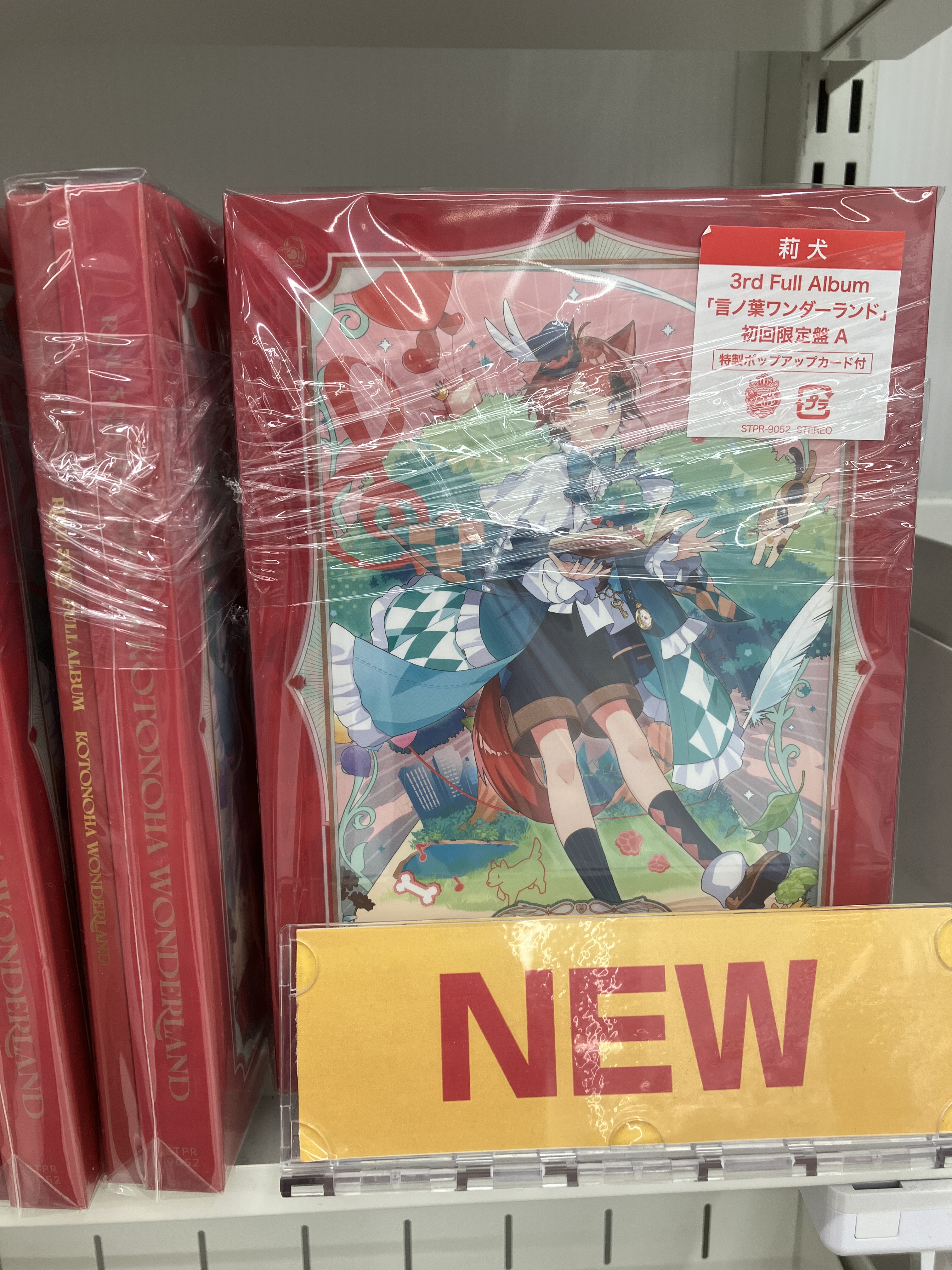 アニメイトイオンモール倉敷 on X: 