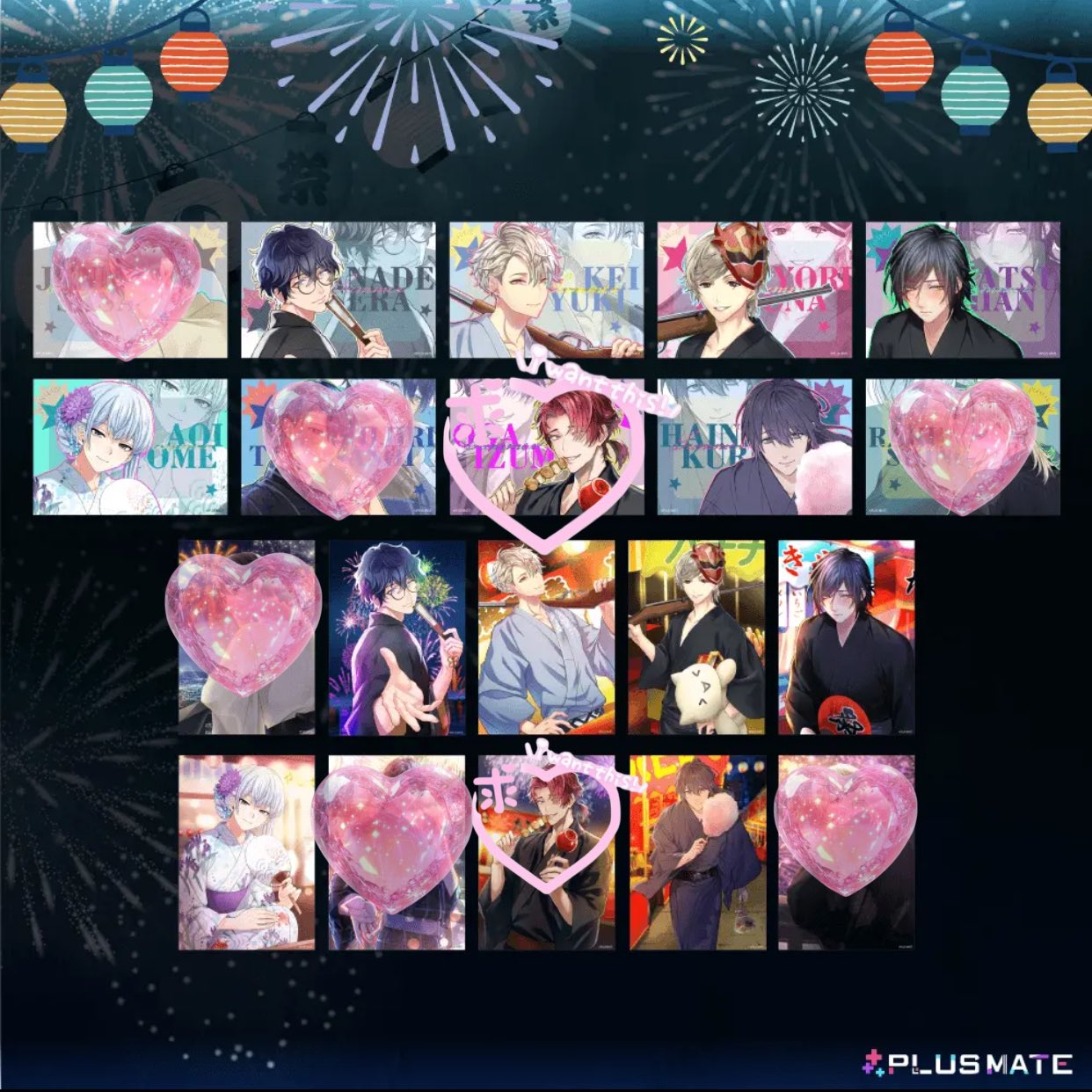 プラスメイト　小鳥遊聖　特典　SNS風クリアカード プラスメイト 小鳥遊聖 特典 SNS風クリアカード PLUSMATE クリア
