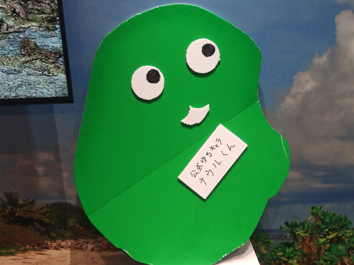 Calvados_pso2's tweet photo. そしてナウル
#大阪万博 https://t.co/rQieyTcwo1