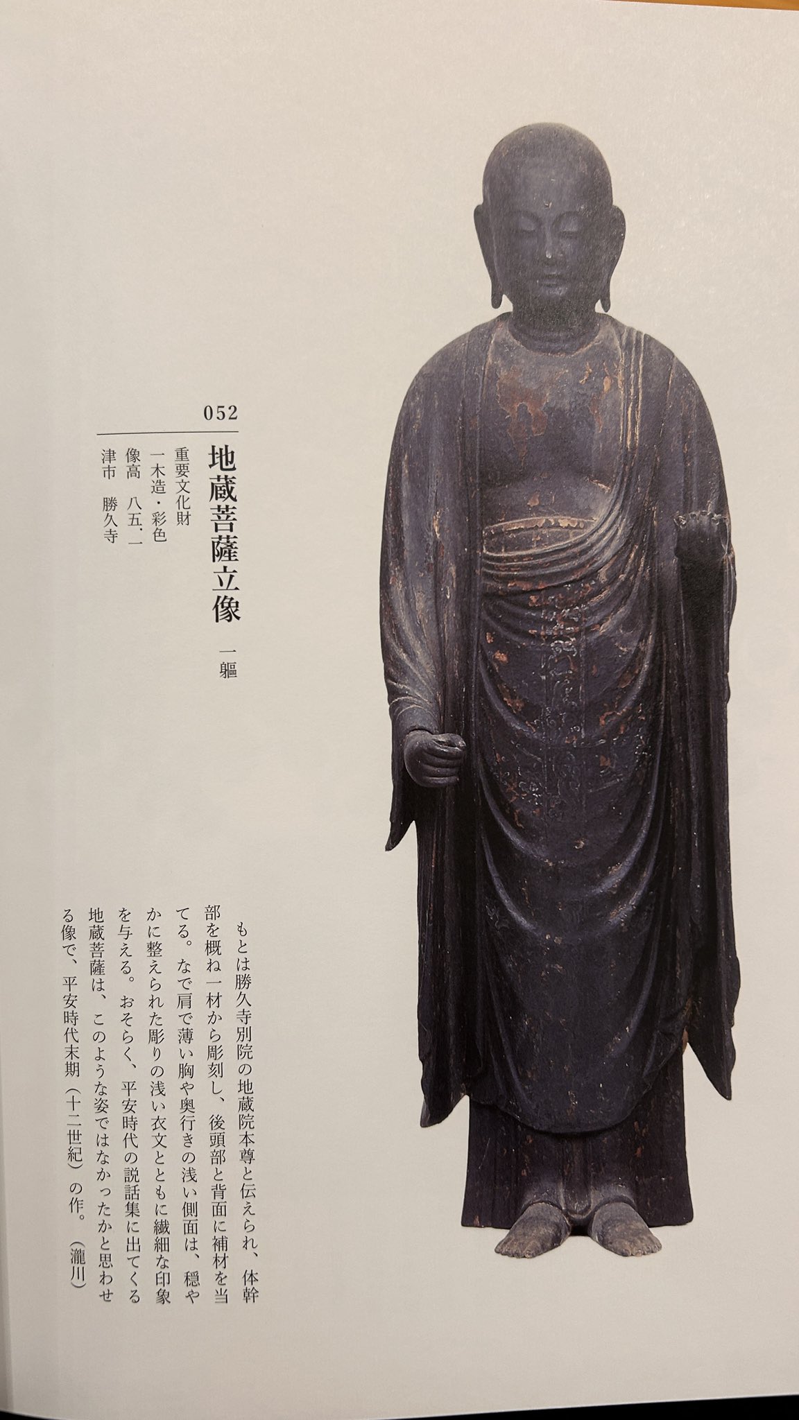 仏像 SAT。 (@yoshida88) / X