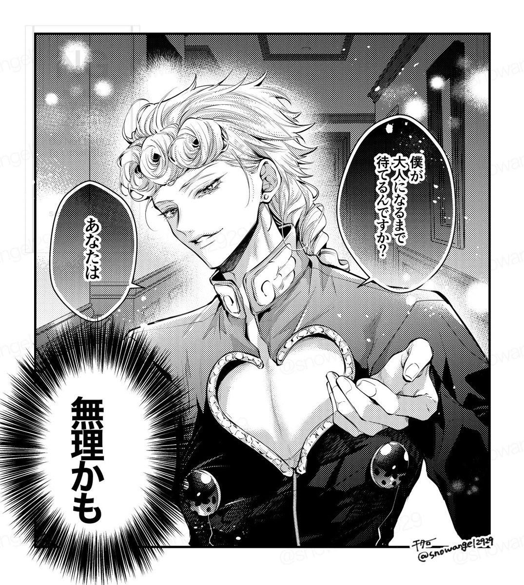チタロー (@snowangel2929) / X