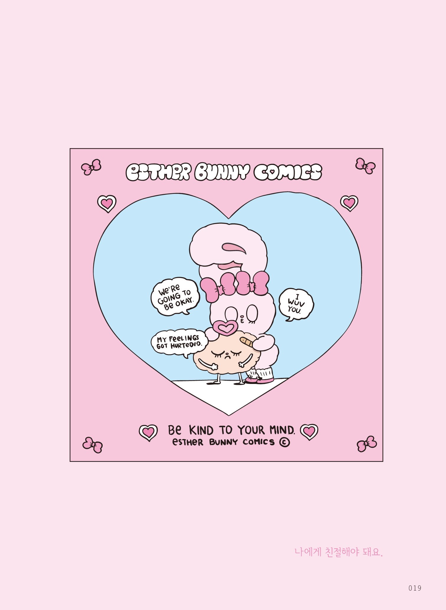 エスターバニー【公式】 (@Estherbunny_JP) / X