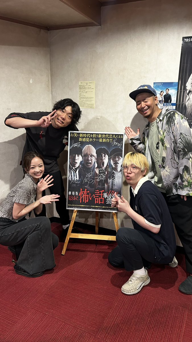 honkowa_2020's tweet photo. #シネマ・ロサ 好評につき
上映延長3週目決定🎉👏👏

12㊋～14㊍=18:45‐
　※15㊎・17㊐=休映
16㊏=12:10‐ 
18㊊〜21㊍=21:10‐

名古屋 #シネマスコーレ 上映中！
8/15㊎まで連日20:15-

大阪 #シアターセブン 
16㊏17:00
17㊐18:30
18㊊～20㊌19:20
21㊍・22㊎19:00
以降続映

#ゾクッ事故物件芸人 https://t.co/mtGXqDuOEj