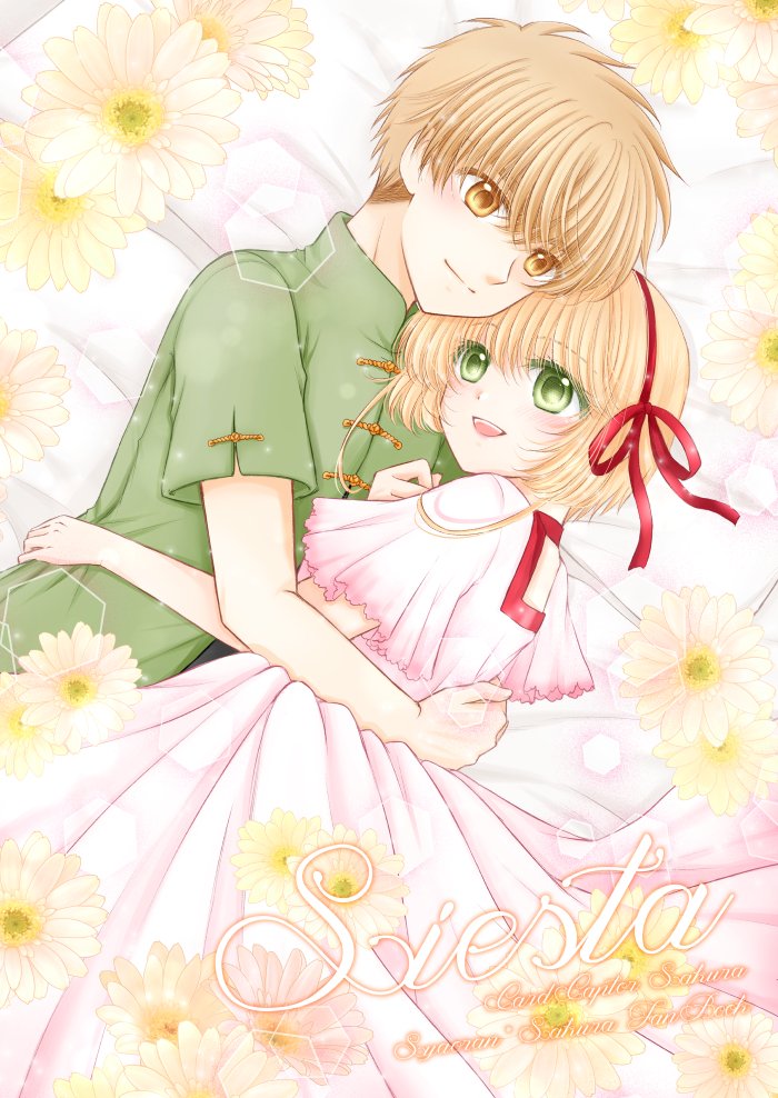 小狼ページ 音色 on X