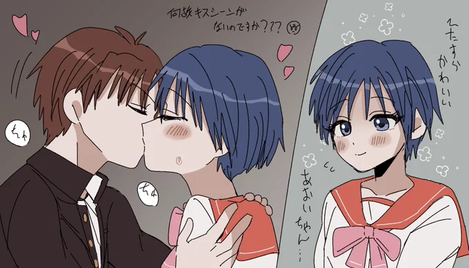 ToHeartリメイク版を買ったら松原葵ちゃんにメロメロになってしまったわたしこと、先輩(浩之)です 