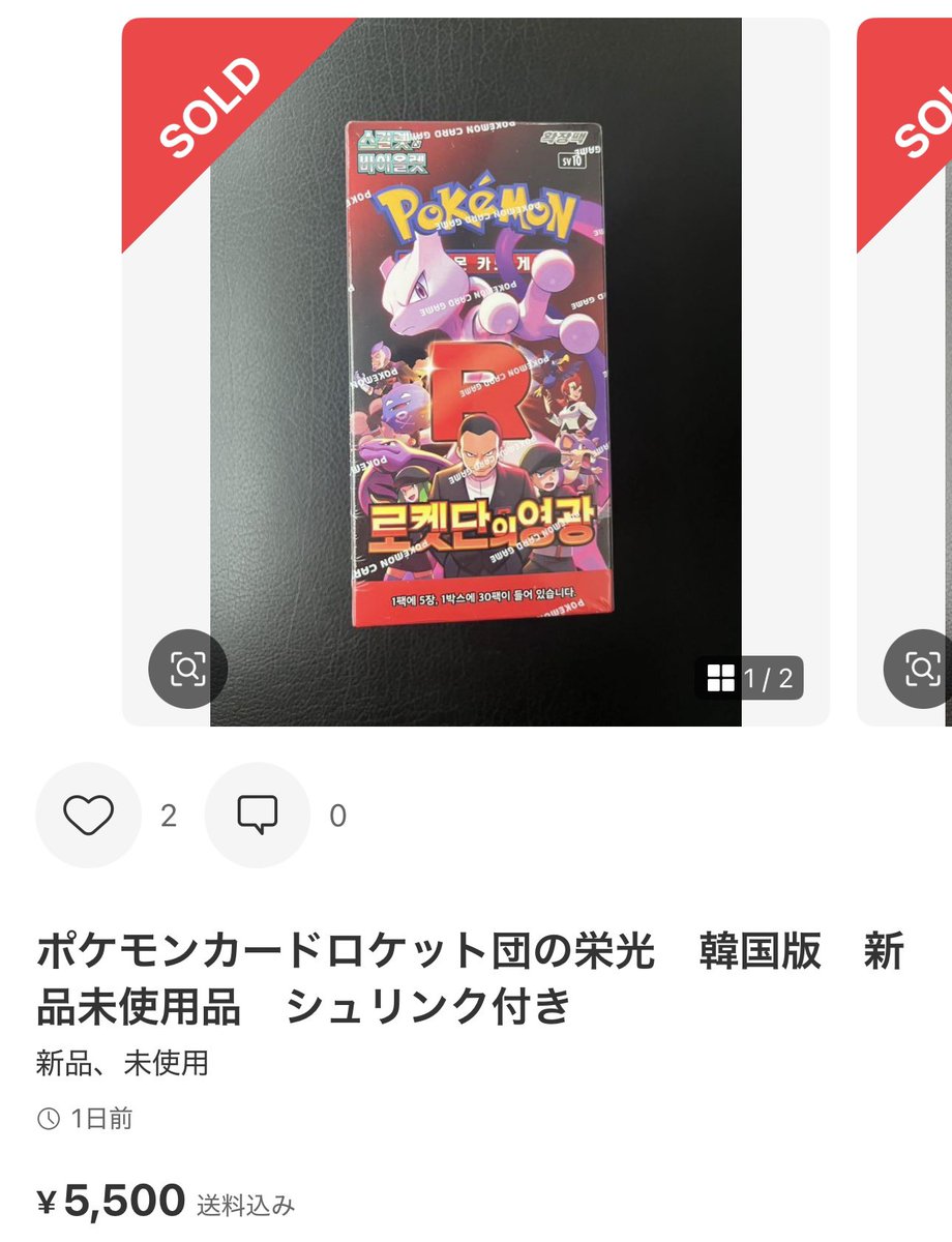 ポケカコレクター (@pokeca_gogo) / Posts / X ポケカコレクター (@pokeca_gogo) / Posts / X