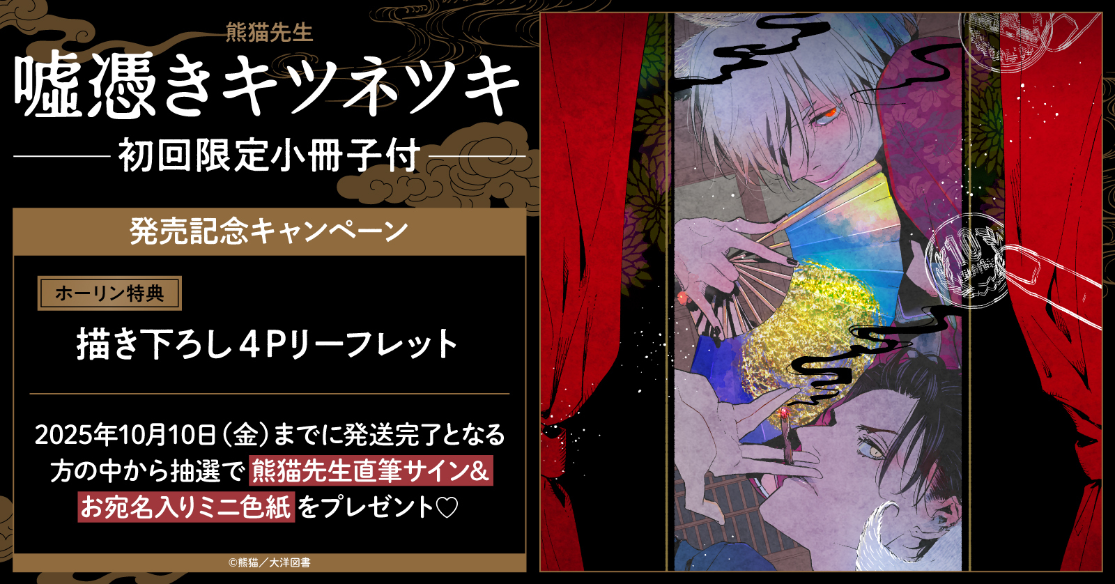 書店限定特典4Pリーフレット付商業BL23冊セット Amazon.co.jp: BL漫画 購入特典 4Pリーフレット等 : おもちゃ