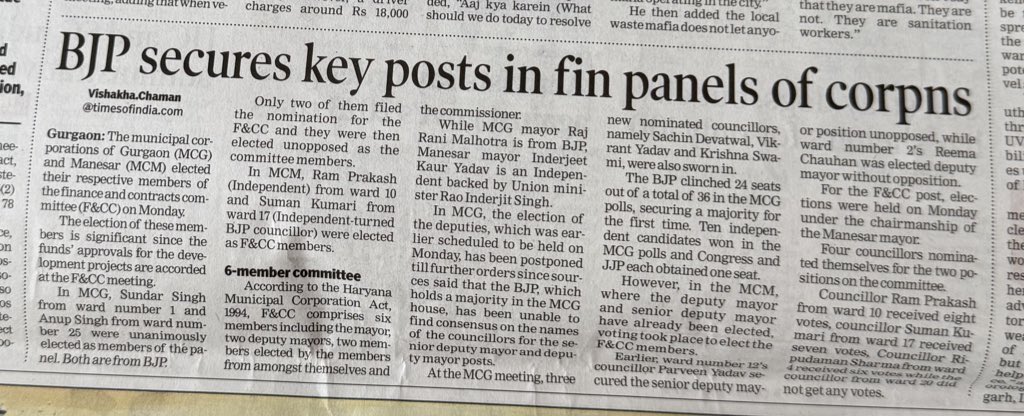 BJP secures key posts in finance panels of municipal corporations of #Gurgaon and #Manesar 

Read more at:
m.timesofindia.com/articleshow/12…