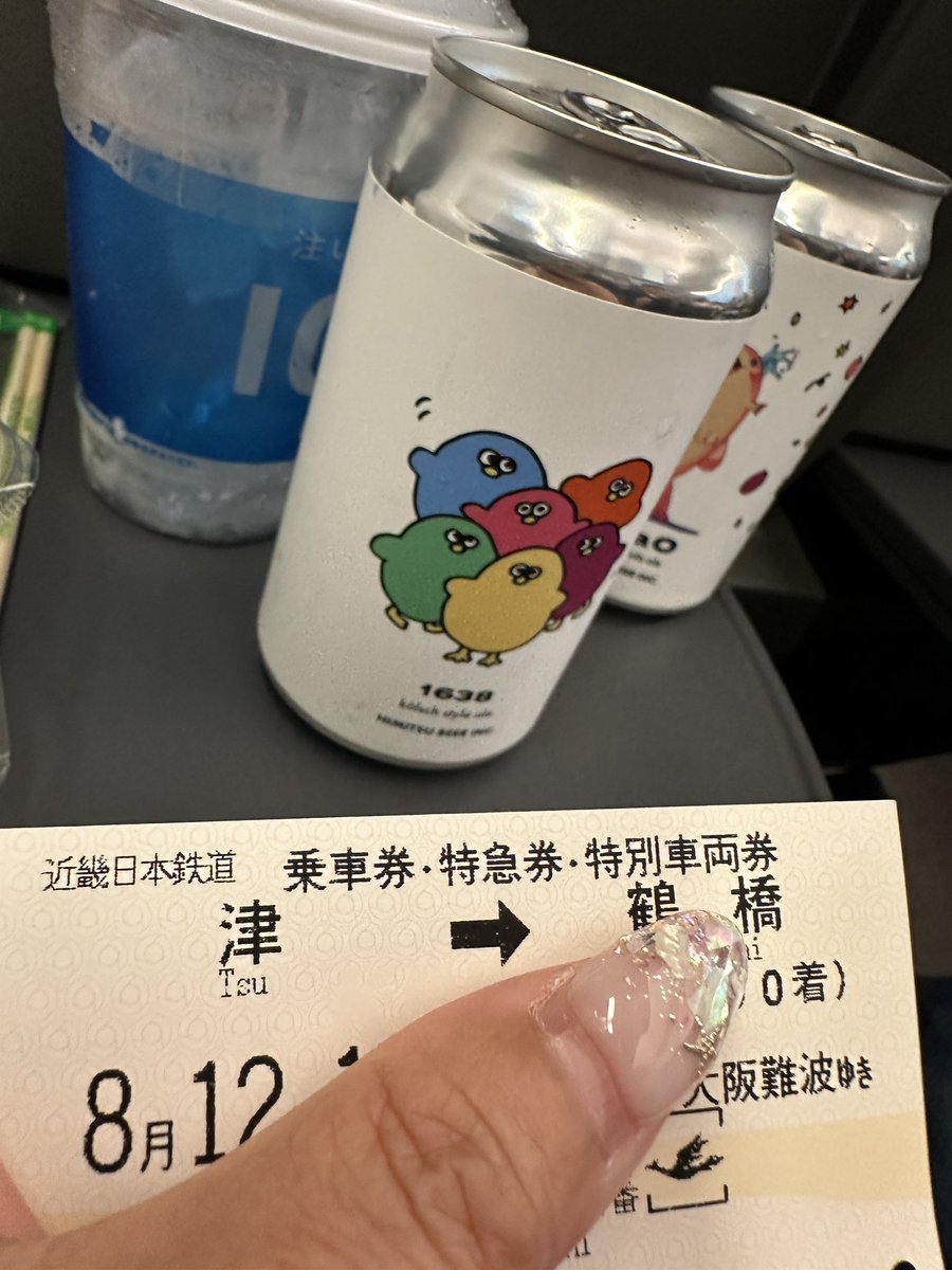 連休中日、火の鳥出勤🐦‍🔥火の鳥帰阪🍻
チャムで可愛いビール買うたよ。
帰りはお仕事終わりなので、のむよねー😂