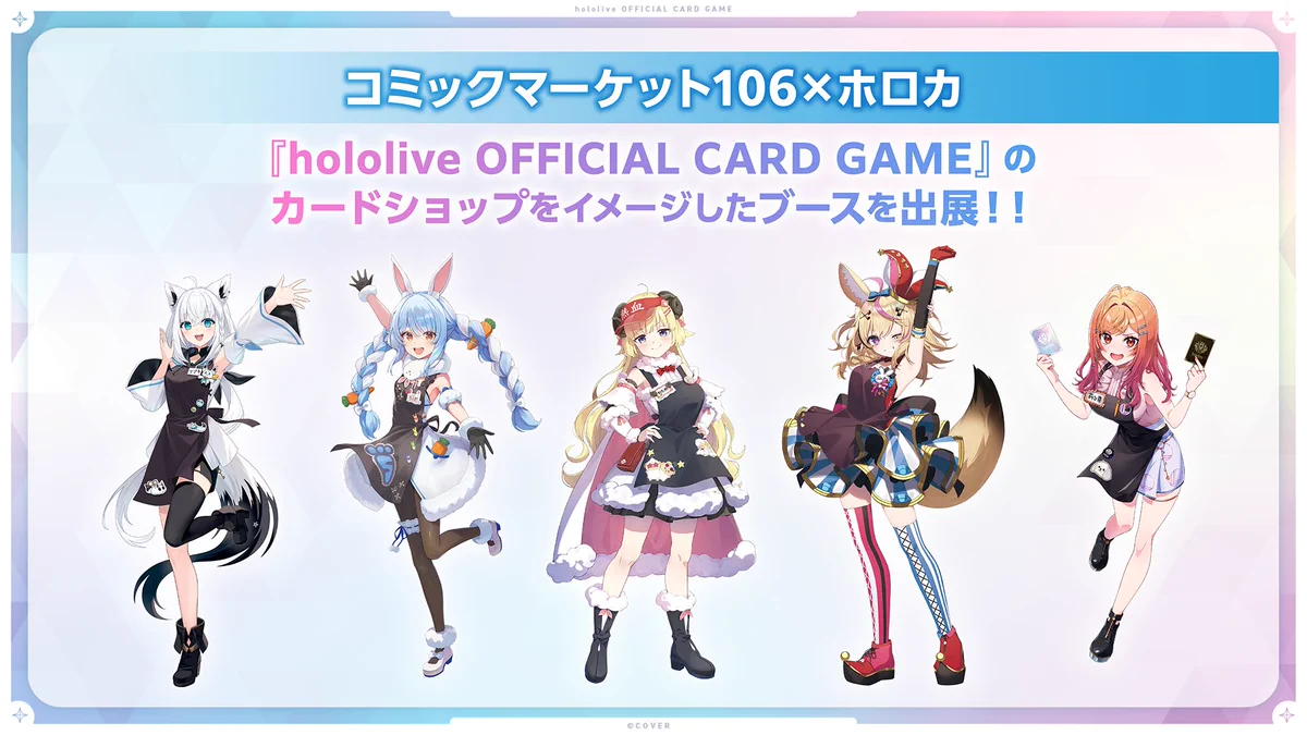 ホロライブプロダクション【公式】 on X: 