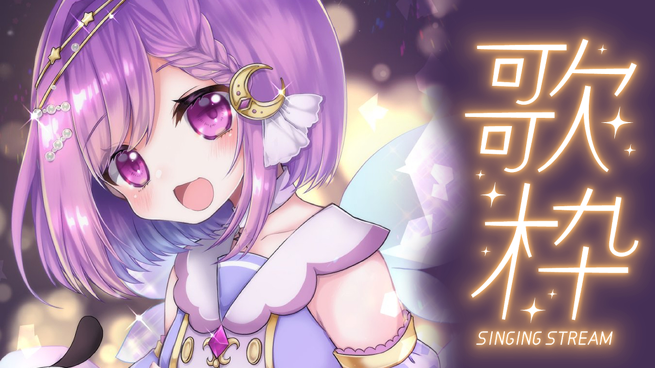 神月 天🌙💜 on X: 