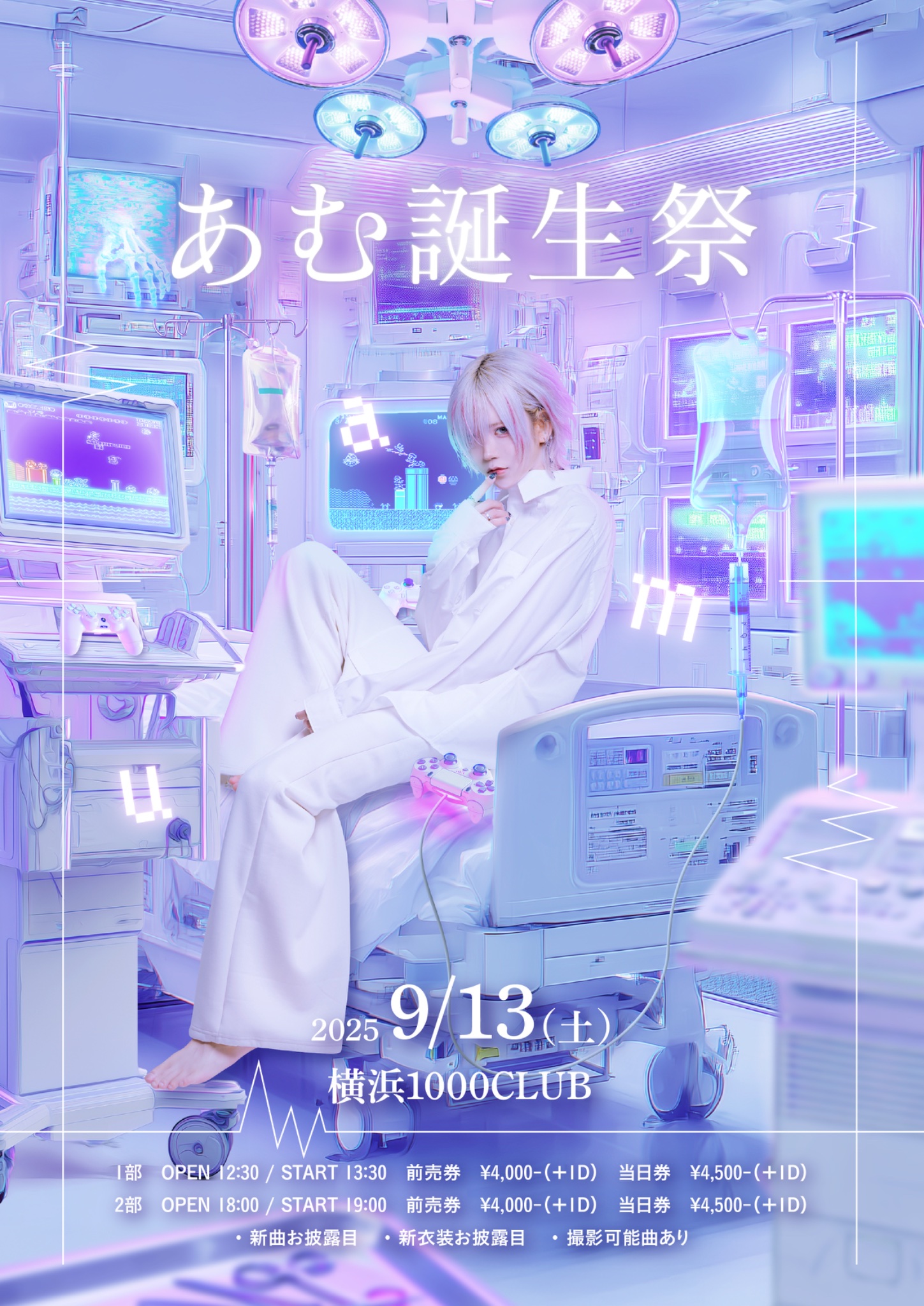 ヨコ さま＊ご予約ページ ぐるぐるアドベンチャー on X: 
