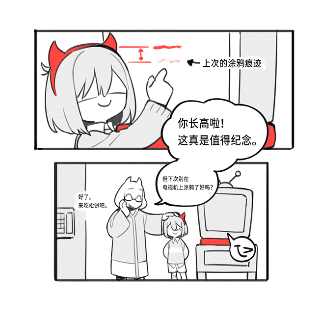 家电伴你成长,KRIS 