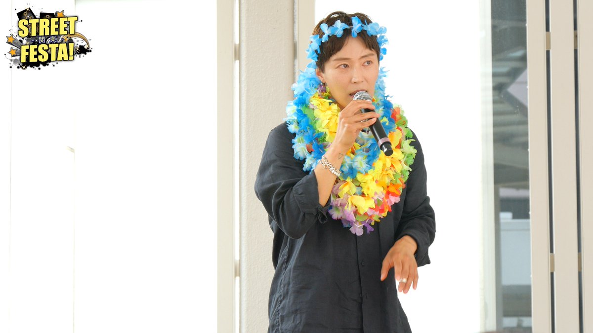 8/9立川STREET FESTA!
STAYBLUE(<a href="/STAYBLUE_band/">STAYBLUE Offical</a>)さん🥰
かっこいいステージで魅了✨
大量のフラワーレイ🌺

▼ダイジェスト動画▼
youtu.be/Bdcuqv9nmwA