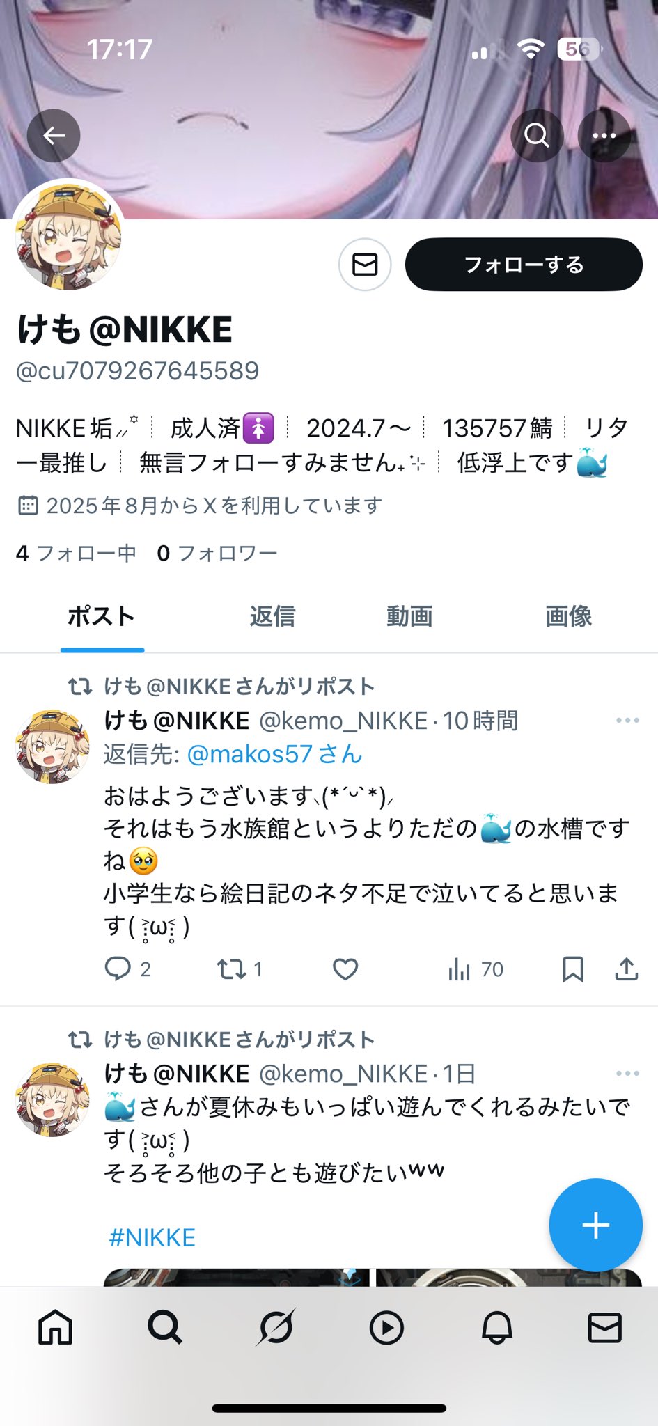 にょみ　⚠️購入前コメントお願いします。 こはる🖤💚 on X: 