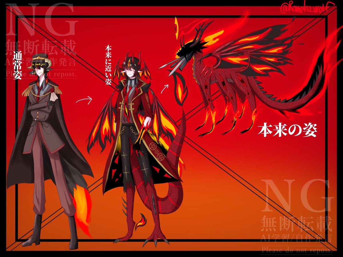 "#Hells_neon_character" - Results on X | Live Posts & Updates