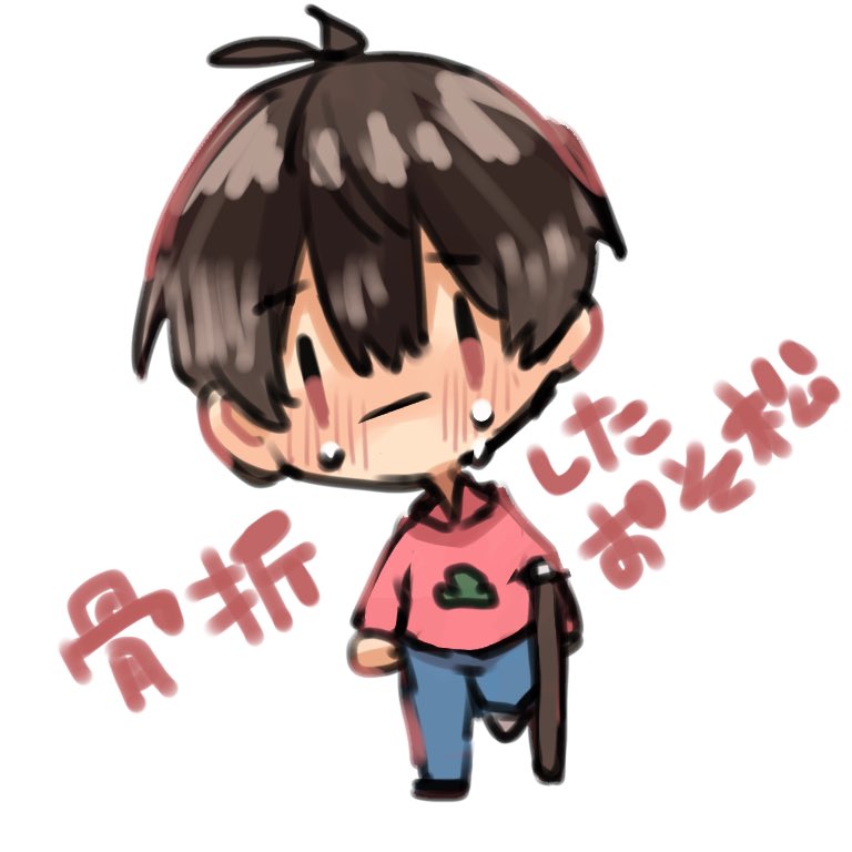 牡丹つゆ tweet media