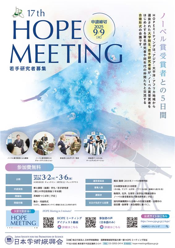 大学研究所要覧 １９９４年版/日本学術振興会/日本学術振興会（単行本） 日本学術振興会JSPS - YouTube