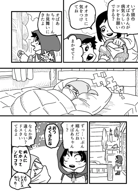パロ 