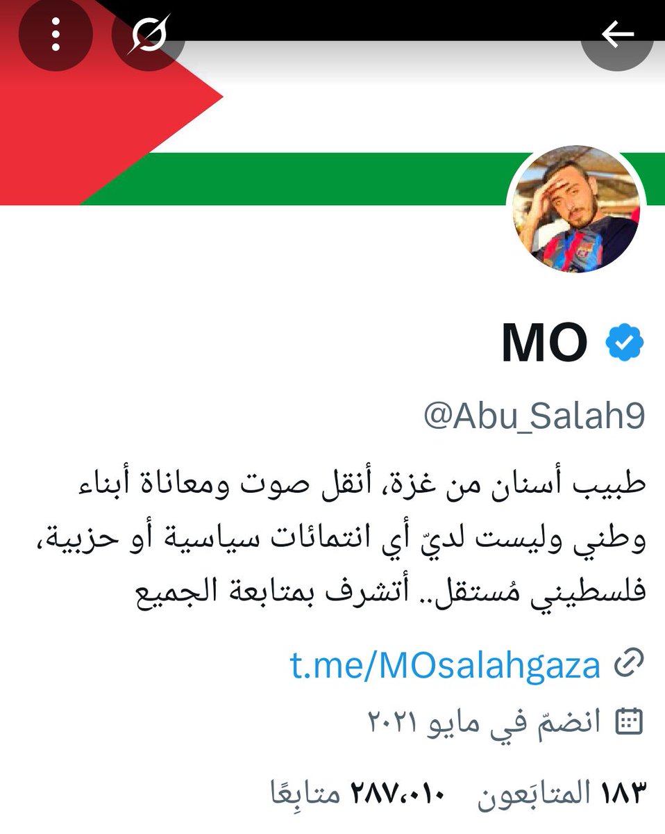 وين جنود مصر الي تموت فيهم والا تدعي أنهم أخوانك ليه مايسعدوك حضرتني لاني فضحتهم وكشفت سوئتهم لقد أرخصت نفسك