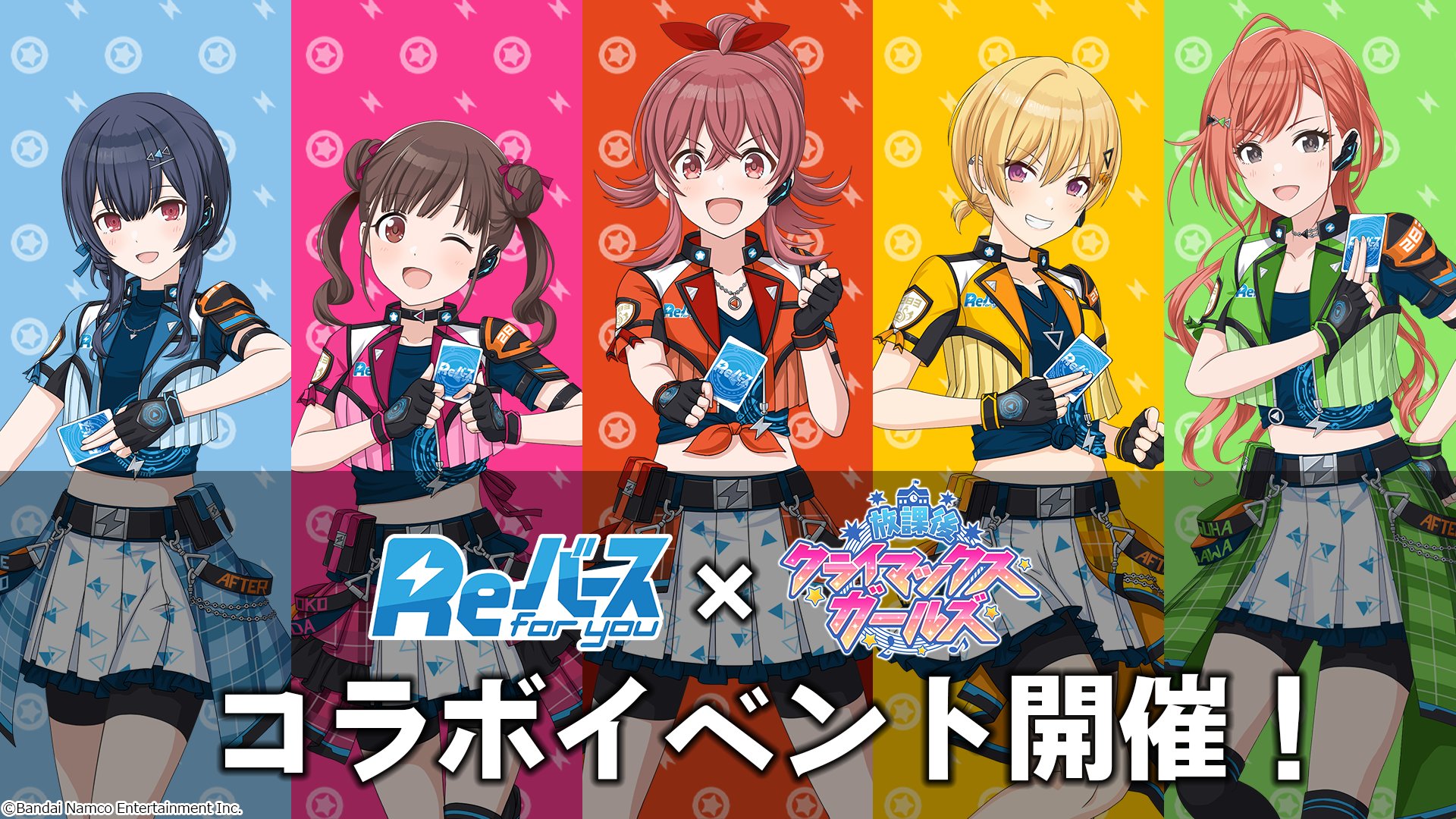 ジュリア Reバース カード ジュリア Reバース カード