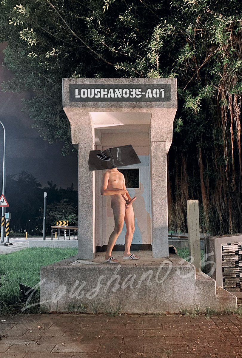 公園裡的舞台💃🏻