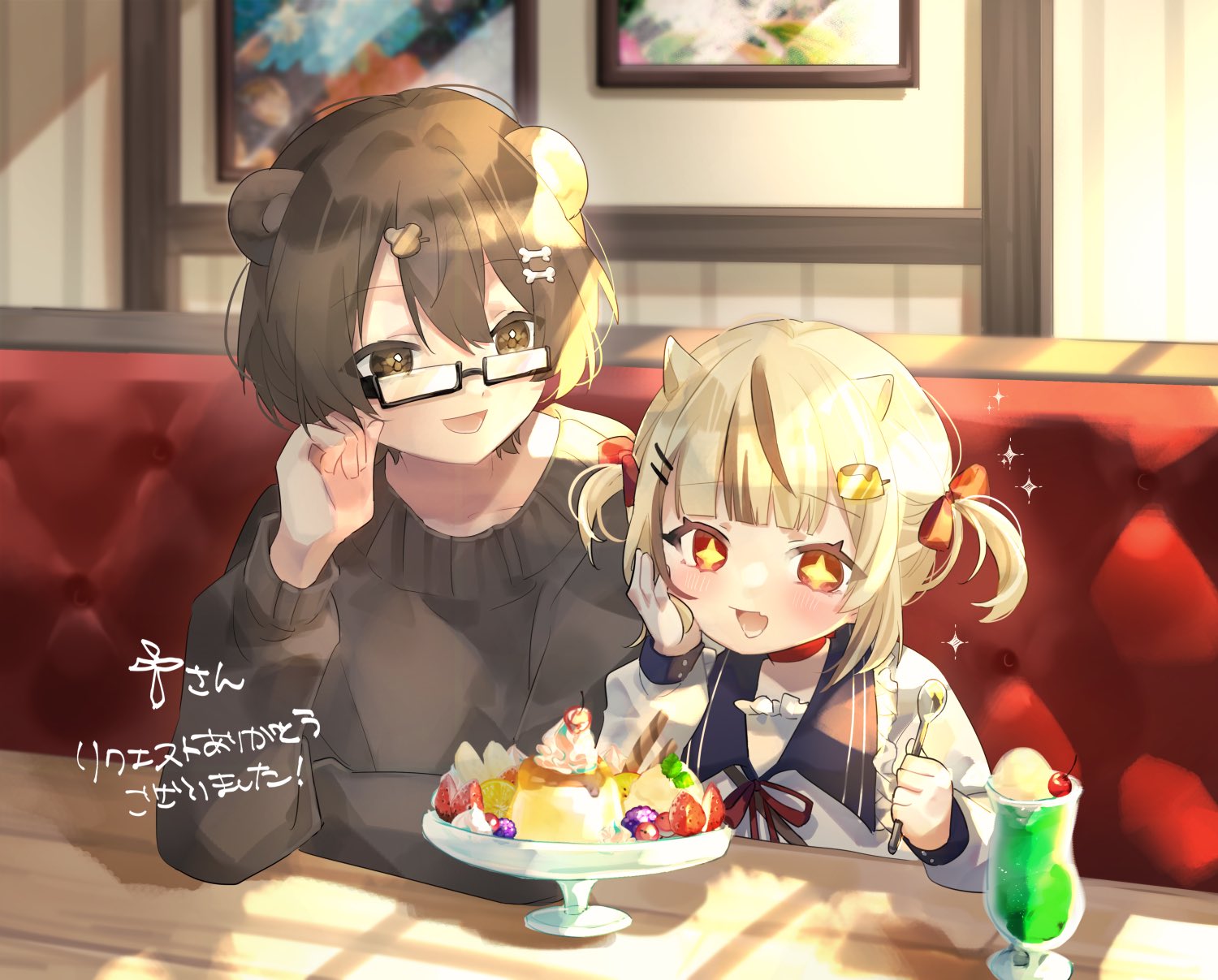 Emu-*様♡ありがとうございます♡ みらい on X: 
