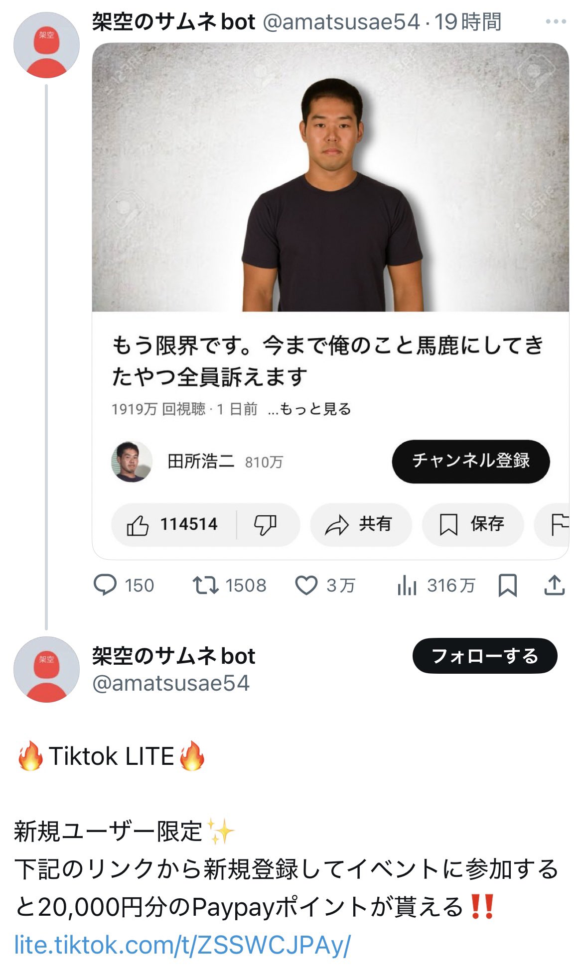 ゆサブ on X: 