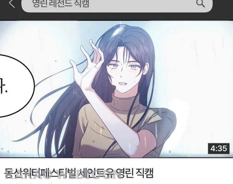 sweetestmln's tweet image. 데팔류건우 생계 책임졋던 분들이 영린 청려라는게 믿기지않음
취향은 햇살양기지만 전공은 따로 있다 이건가