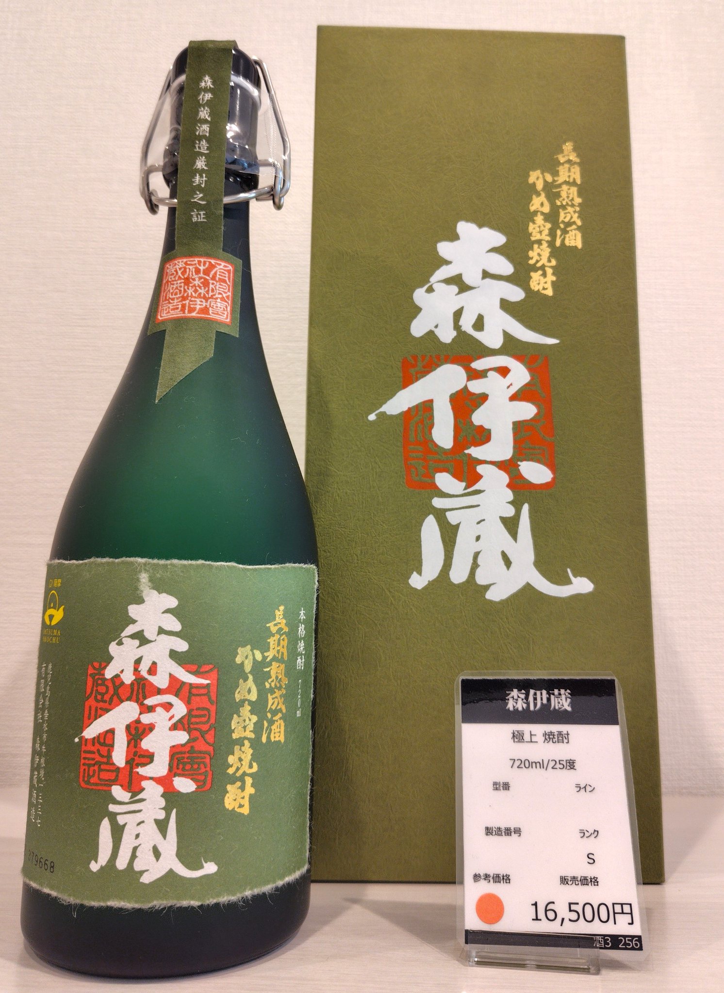 金券屋 ハウマッチ on X: 