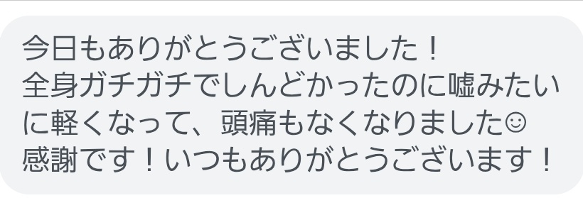 salonwbeat's tweet photo. いつもありがとうございます😆
皆さんのお疲れがほぐれて僕も嬉しいです😳 https://t.co/UhI3NCOmC2
