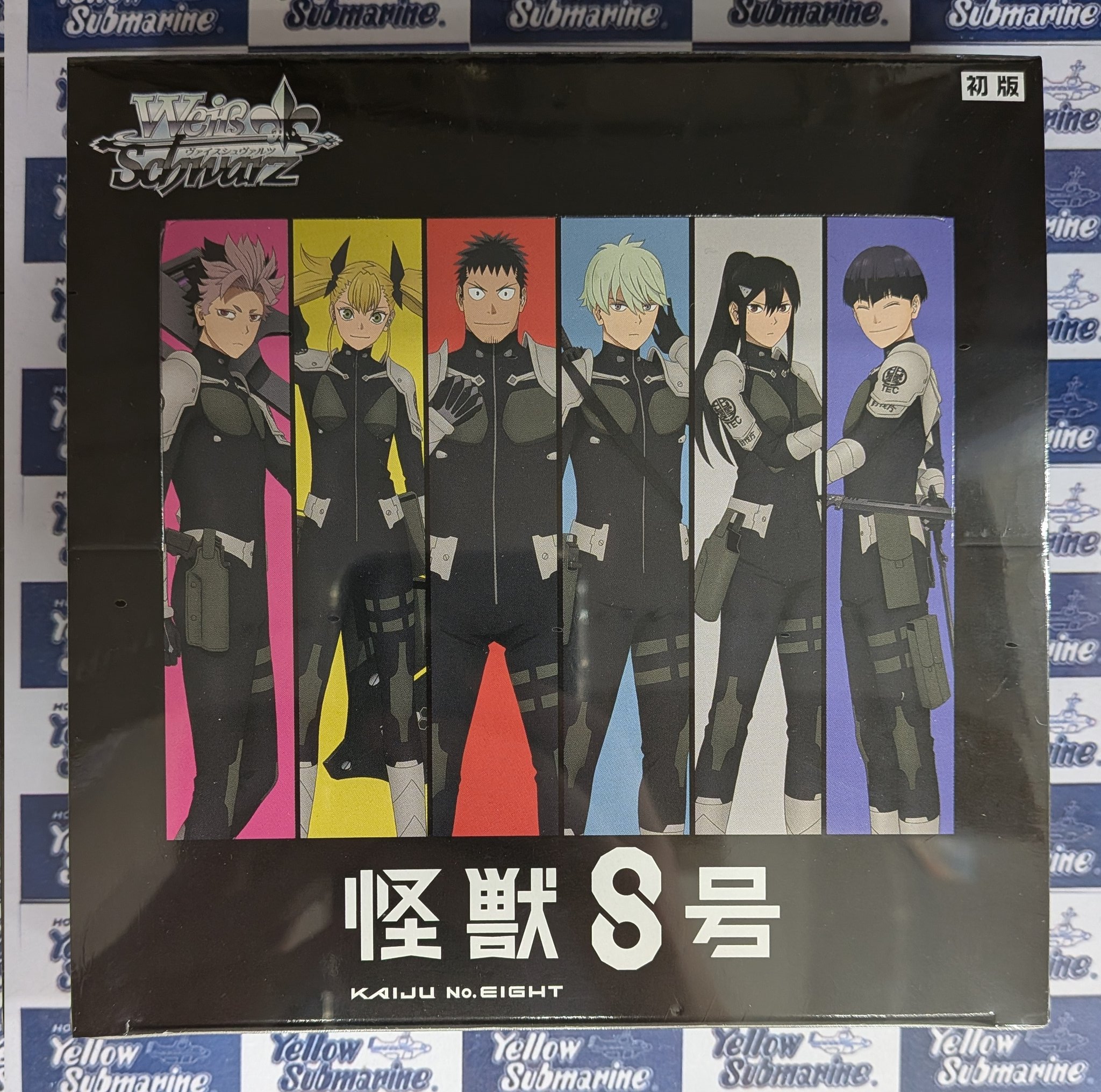 イエローサブマリン町田GAME SHOP on X: 
