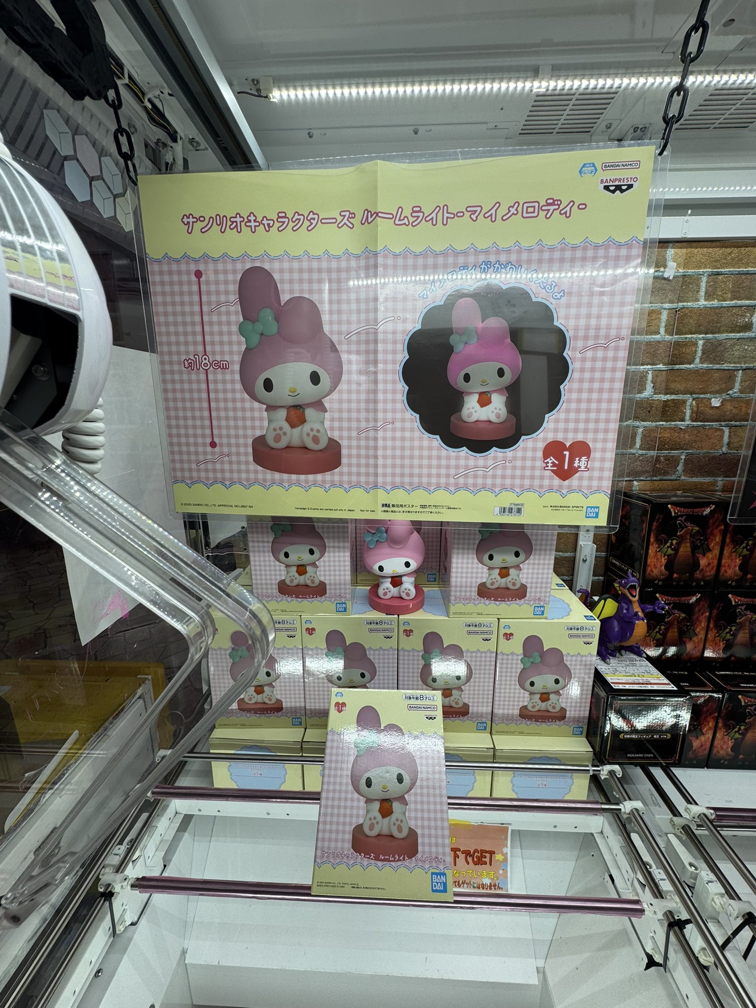 マンガ倉庫泡瀬店アミューズメント🕹 on X: 