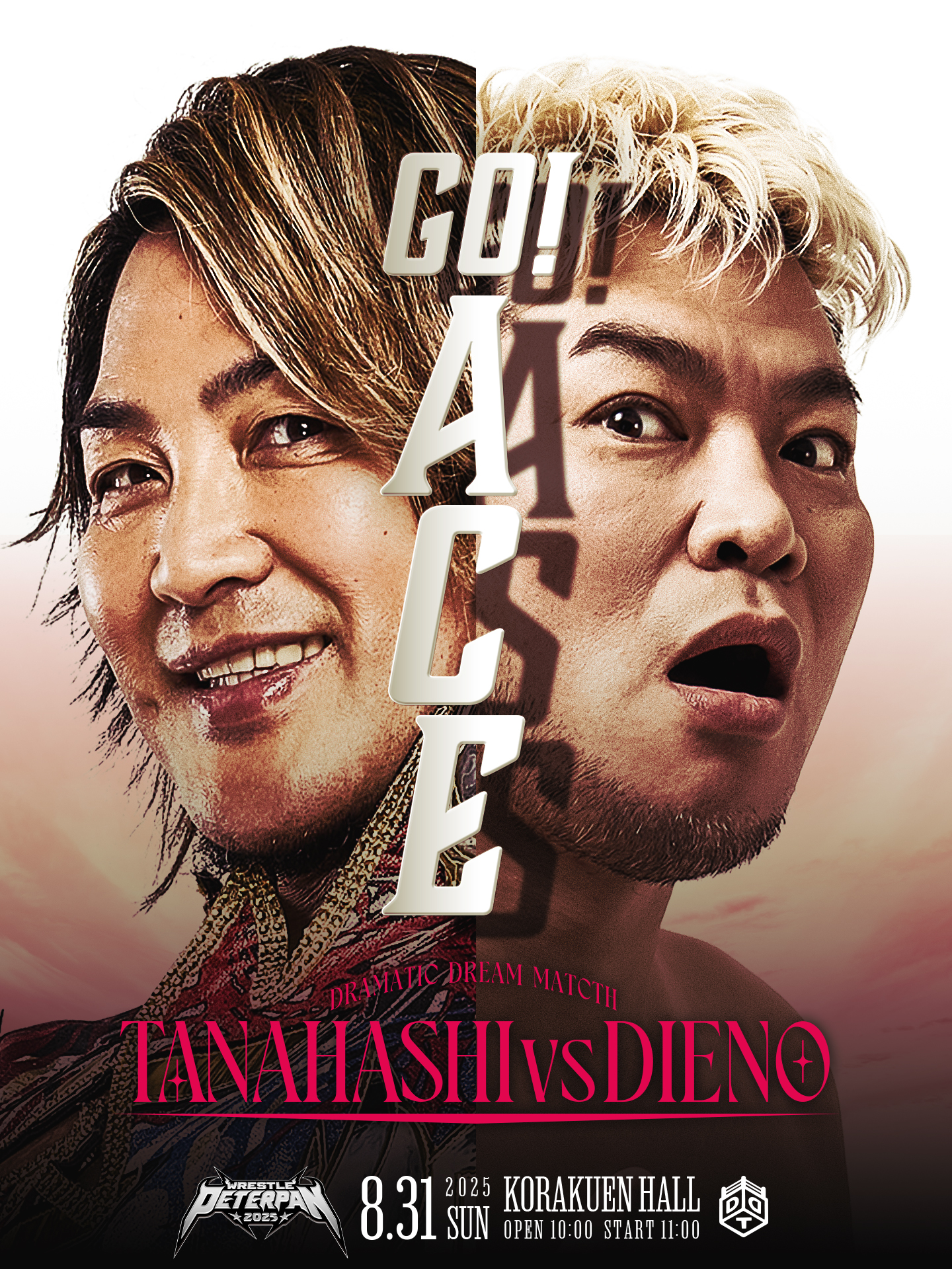 DDTプロレス　パンフレット 竹下幸之介DDTプロレス2019年 パンフレット - メルカリ