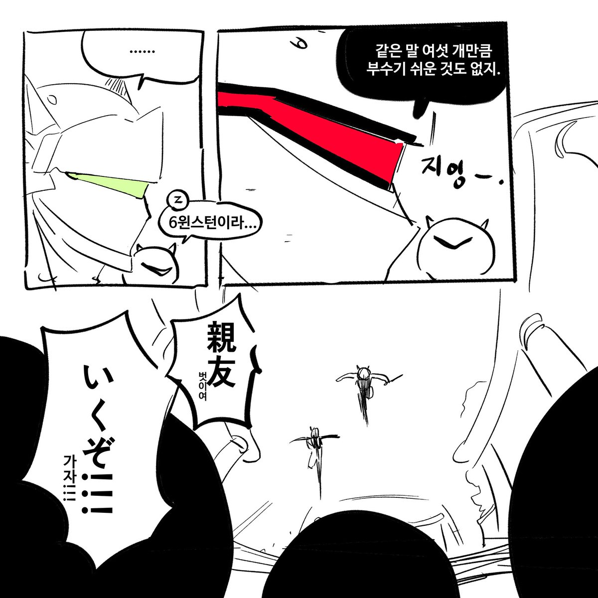 지금은 사라진 모드