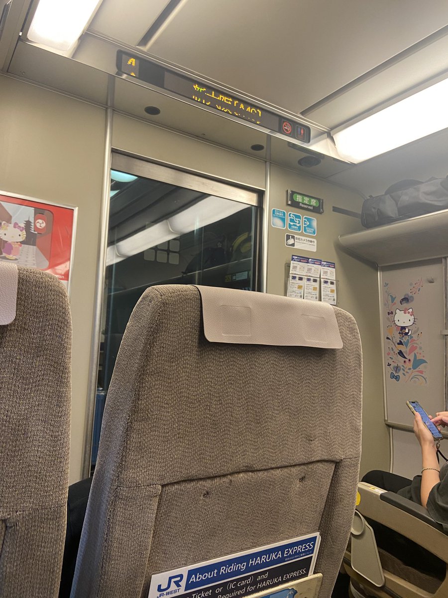 gyosyo_npm's tweet image. 佐世保駅から特急・新幹線・特急と乗り継いで無事に帰ってきました☺️
先日の大雨の影響でJR九州のダイヤが乱れており、普通列車は最大700分超の遅れとかもありました。

特急は予定より1本早いのに乗車したおかげで、約70分遅れでしたが予定通りの時間に帰ってくることが出来ました🙌