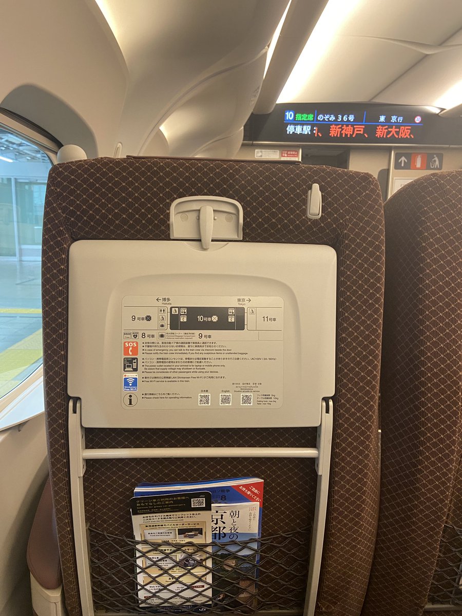 gyosyo_npm's tweet image. 佐世保駅から特急・新幹線・特急と乗り継いで無事に帰ってきました☺️
先日の大雨の影響でJR九州のダイヤが乱れており、普通列車は最大700分超の遅れとかもありました。

特急は予定より1本早いのに乗車したおかげで、約70分遅れでしたが予定通りの時間に帰ってくることが出来ました🙌