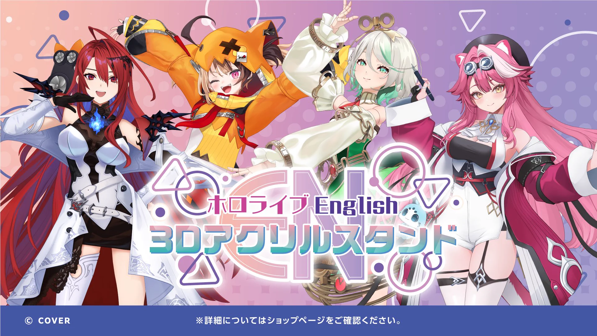 ホロライブenglish Justice ハーフアニバーサリー アクリルジオラマ
