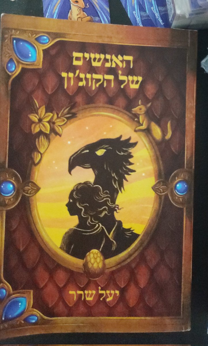 "האנשים של הקוג'ון" יצא לפני שלושה שבועות ואף אחד לא עדכן את הערך שלי בויקיפדיה שיש לי שני ספרים.
לגיטימי לעשות את זה בעצמי?