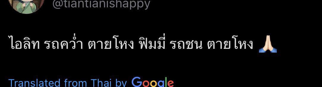 py♡n 𐙚 tweet media