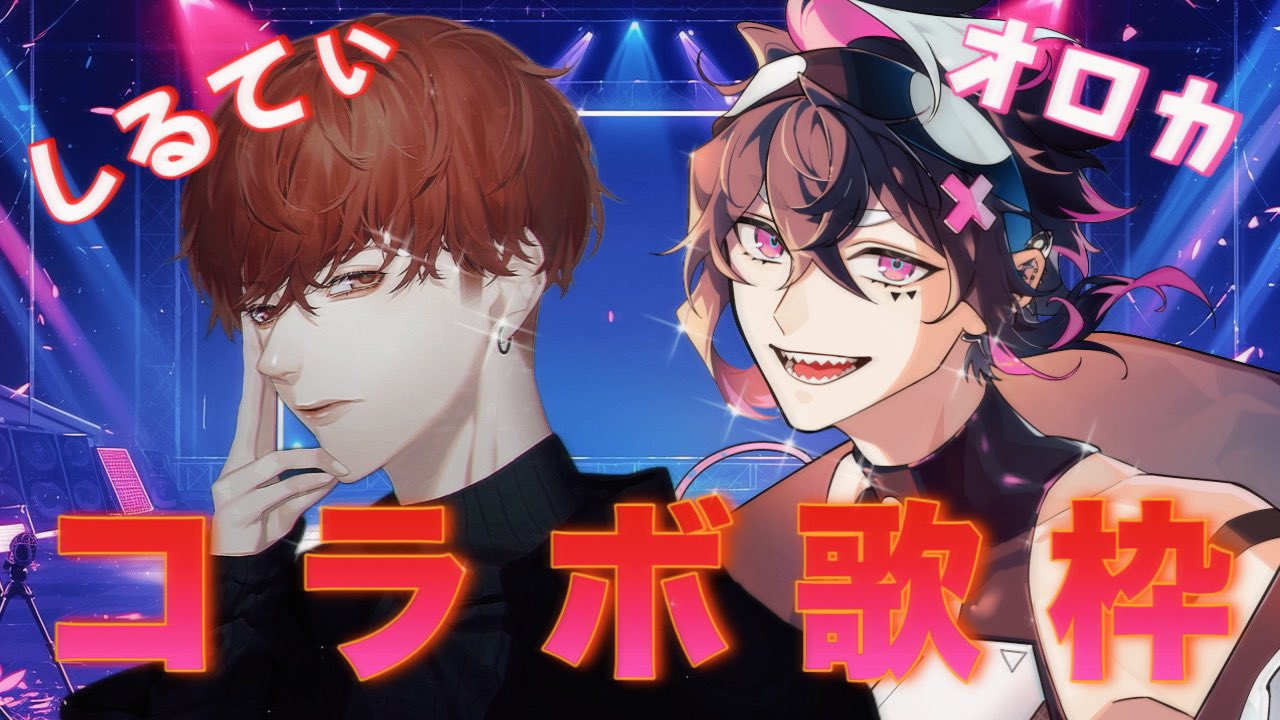 &TEAM FUMA フウマ アジツ ソウル 愛知 スクラッチ 4種セット