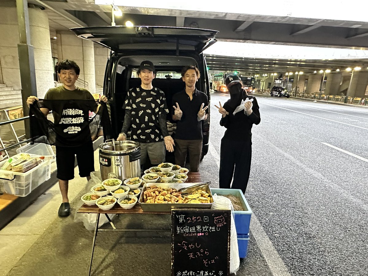sokai_takidashi's tweet image. 本日の炊き出しは天ぷら蕎麦
わさびを溶かしてさっぱりとさせたつゆに付けたお蕎麦は飽きのこない夏の定番メニューです!
さらっと食べやすい蕎麦に天ぷらのトッピング。
ジューシーさで満腹感もバッチリです!