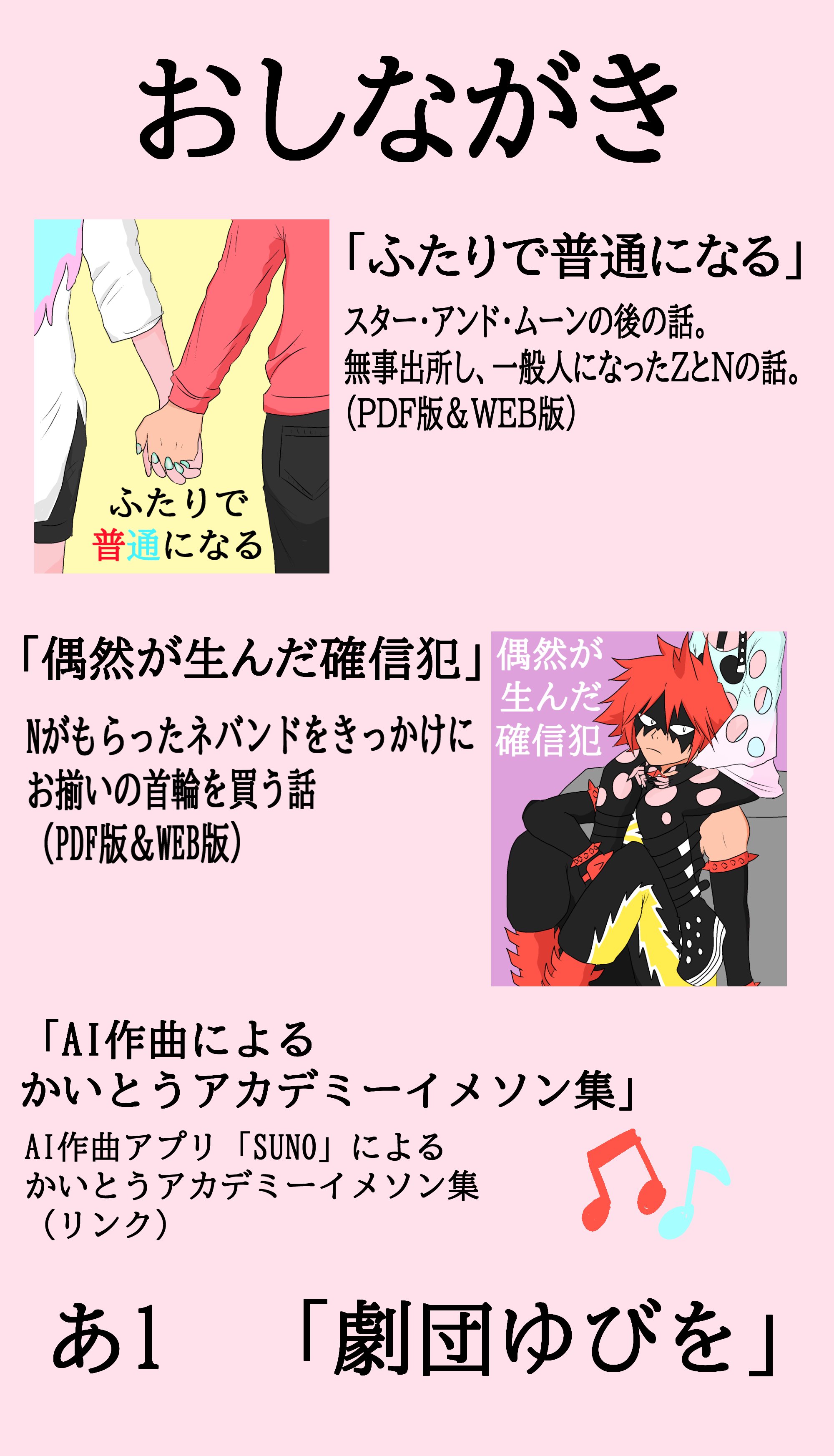 ルビルビ様♡おまとめ ♡girl┆pair