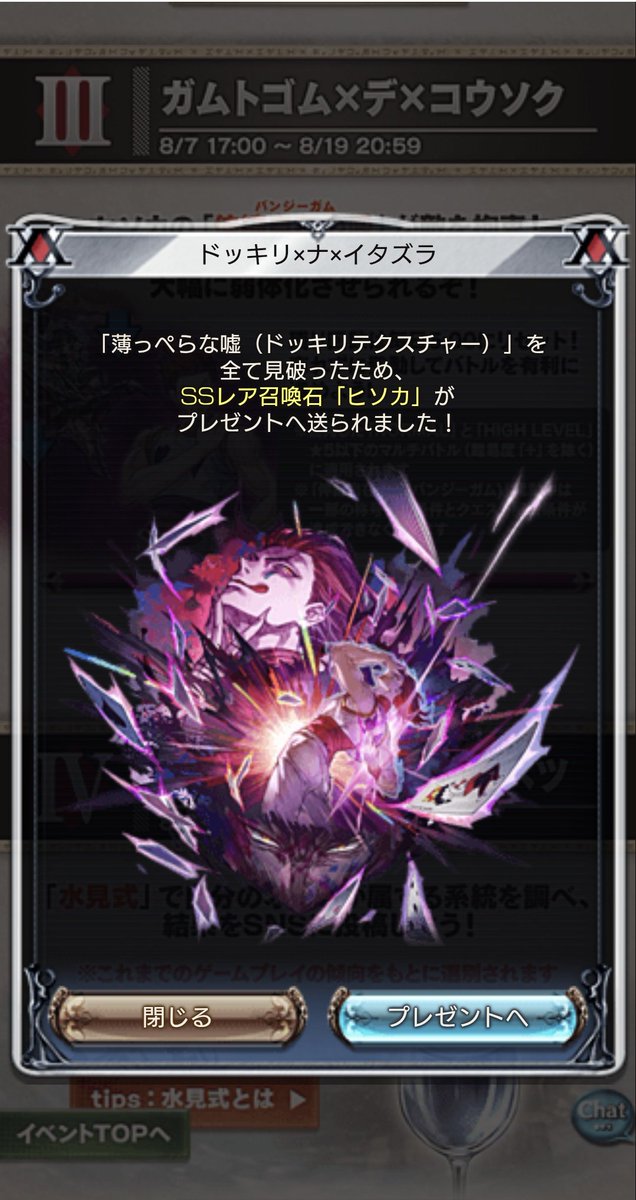 ヒソカ地味に分かりづら…