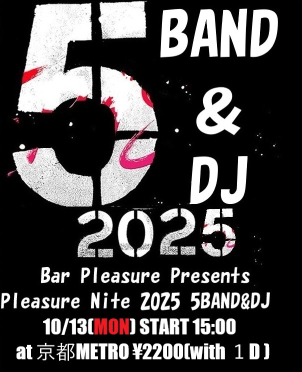 BarPleasure's tweet photo. Bar Pleasure presents
Pleasure nite 2025 5eras
10/13(祝月) 京都メトロ
OPEN 15:00
CLOSE 20:00
¥2200with1drink
B'z showcase 2020 5erasのDAY1〜DAY5まで5時代を5band&amp;5DJでPLAY！
暑くなるのでタオル持参！

オープンしております😊

#bz #bzbar #barpleasure #京都 #京都メトロ #5eras https://t.co/BNgwufIe1o