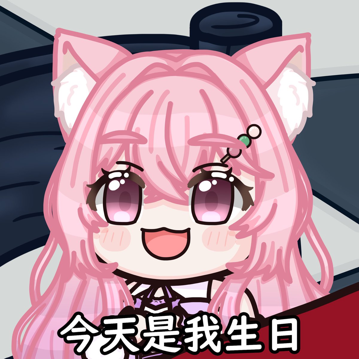 魔法卡啟動！🩷