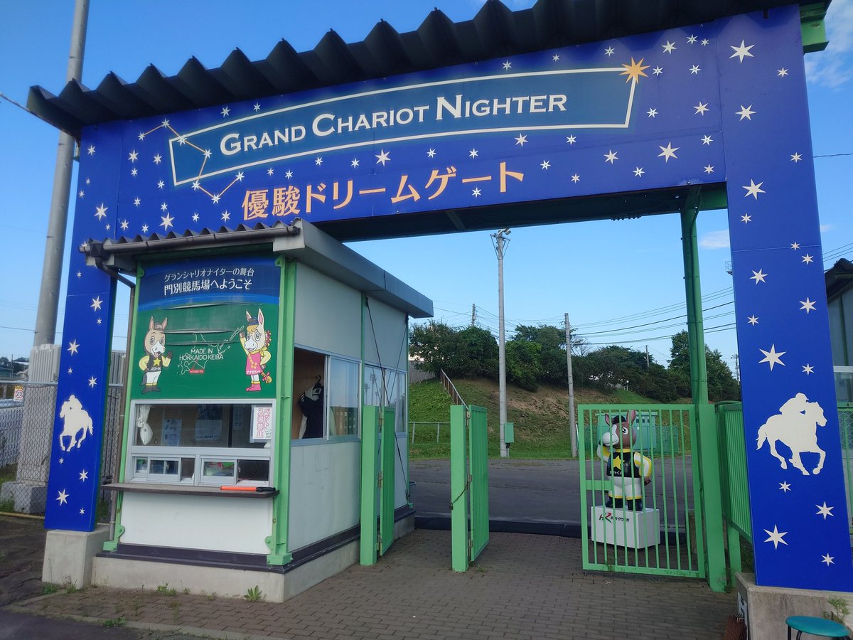 HomulillyK26's tweet photo. ご飯美味しかった（お土産付） https://t.co/el23u5DkgG