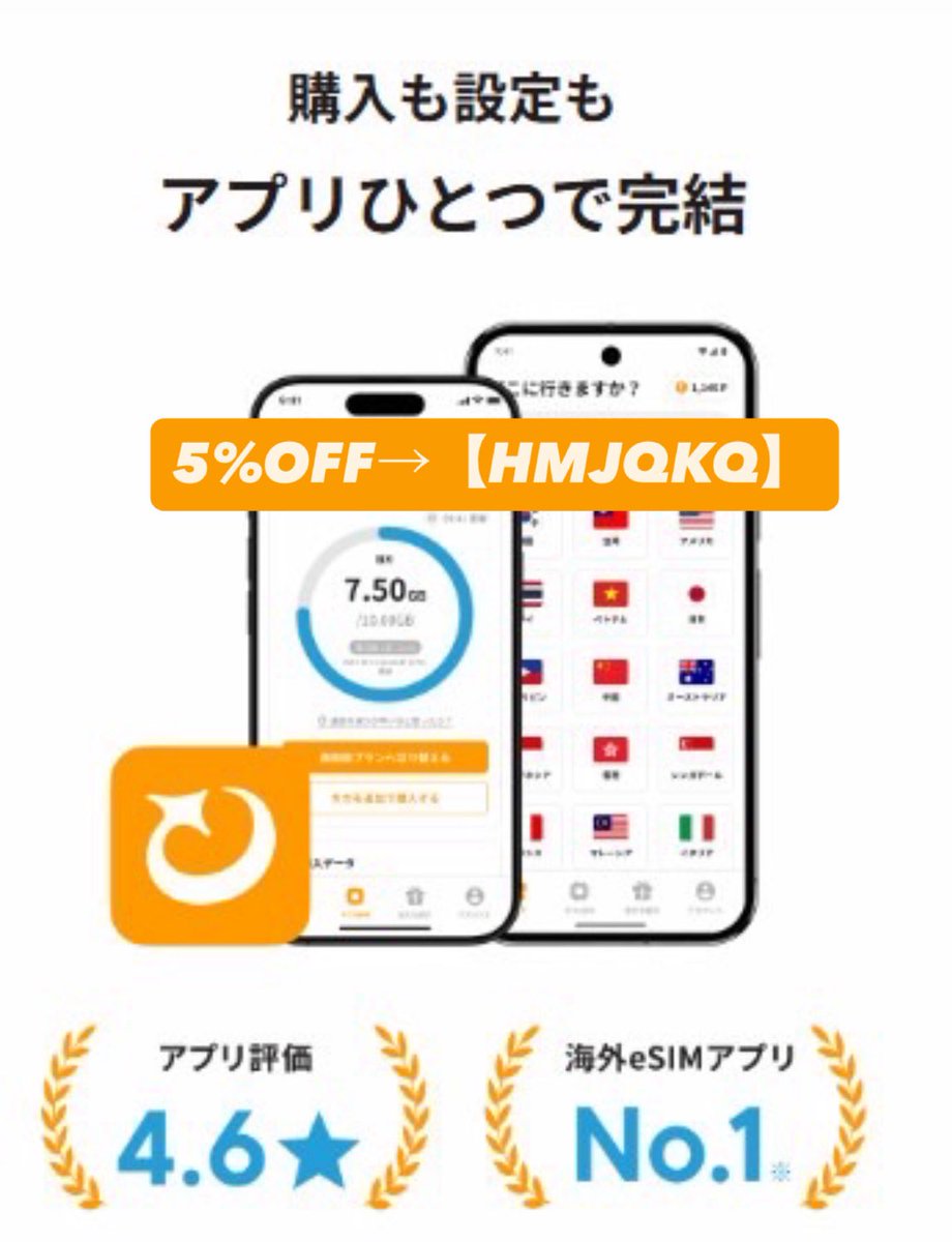 なたーしゃ🇰🇷 (@vt_ditamonica) on Twitter photo 今回の渡韓もトリファのesim🙌
3日間でソウル中動き回ったんだけど、どこでも速度困らず問題なく使えた🙆♀️⭕️
テザリングも使えるみたいだから、次の妹との渡韓のとき使ってみる😌
5%OFF→【HMJQKQ】
<a href="/trifa_travel/">トリファ | No.1海外eSIMアプリ</a> #PR #トリファ #trifa #eSIM 今回の渡韓もトリファのesim🙌
3日間でソウル中動き回ったんだけど、どこでも速度困らず問題なく使えた🙆♀️⭕️
テザリングも使えるみたいだから、次の妹との渡韓のとき使ってみる😌
5%OFF→【HMJQKQ】
<a href="/trifa_travel/">トリファ | No.1海外eSIMアプリ</a> #PR #トリファ #trifa #eSIM