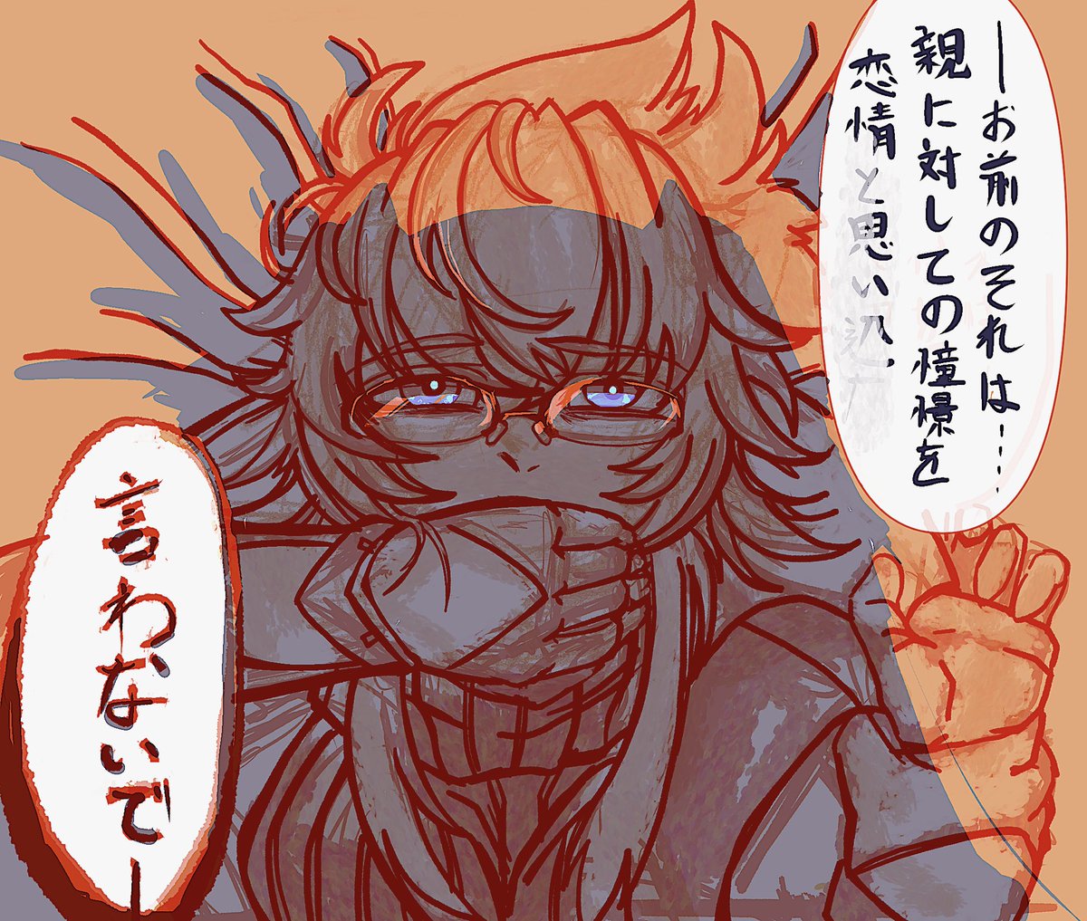 なかったので描きました