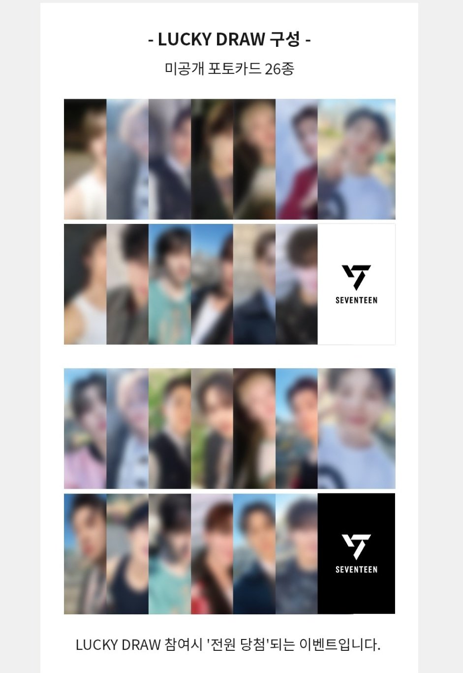 SEVENTEEN ジョンハン ジョシュア ホシ ウォヌ ウジ ミンギュ トレカ